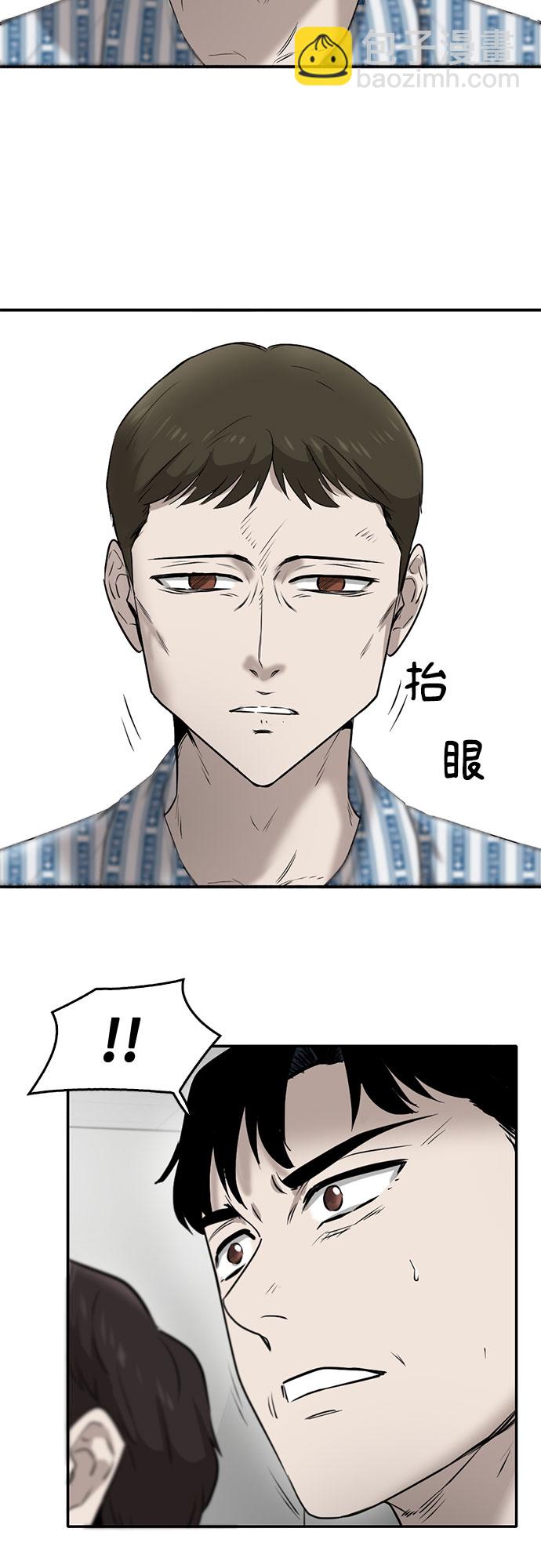 第86话33