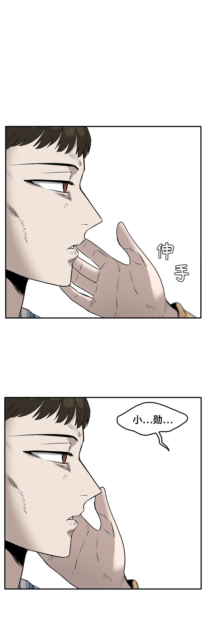 第86话34