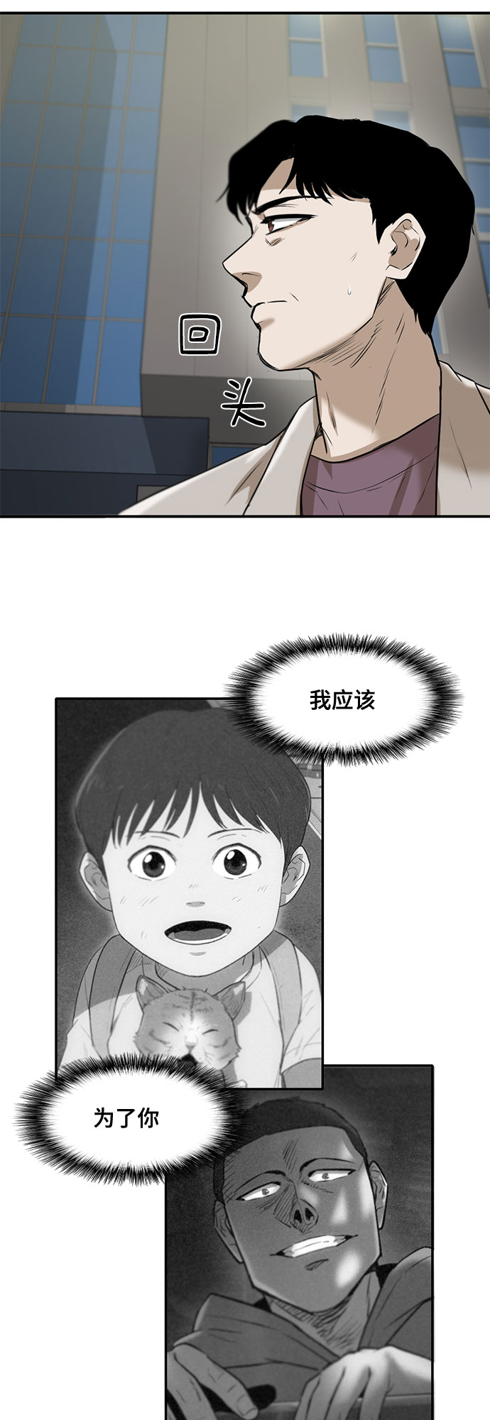 第86话40
