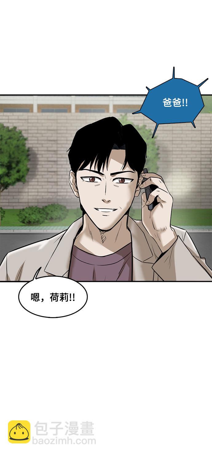 第86话42