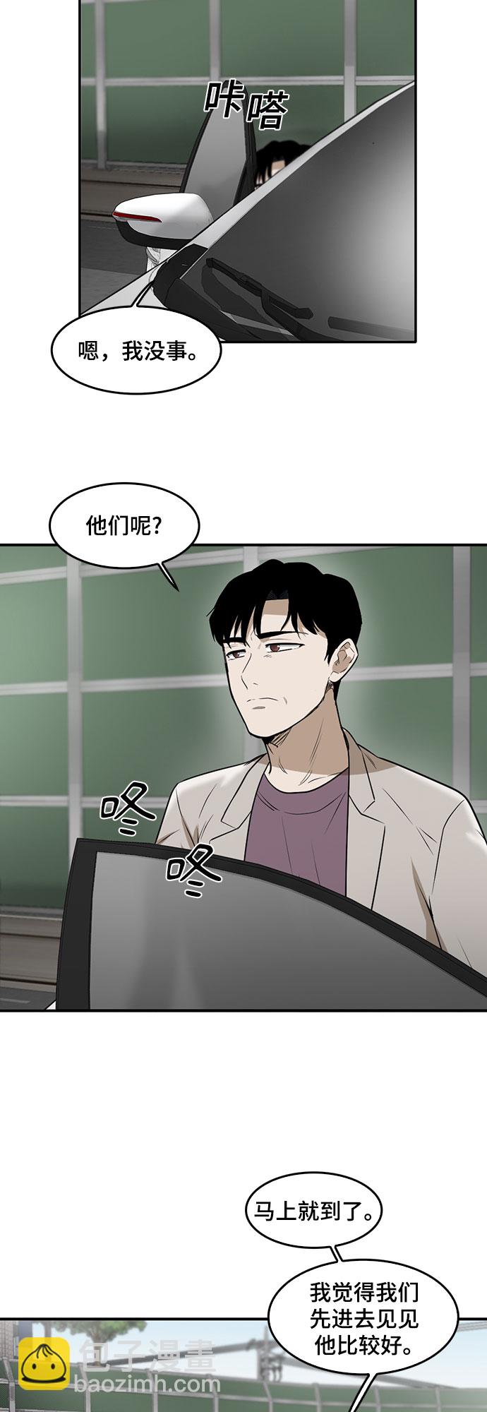 第86话5