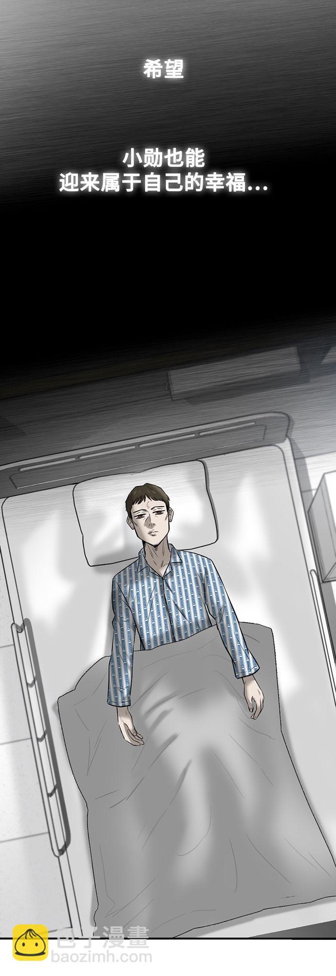 第86话50