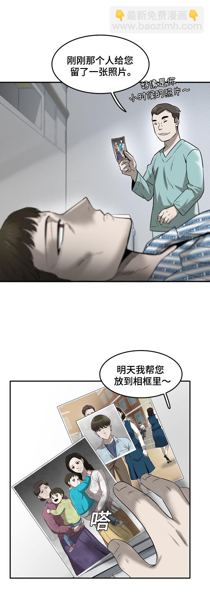 第86话51