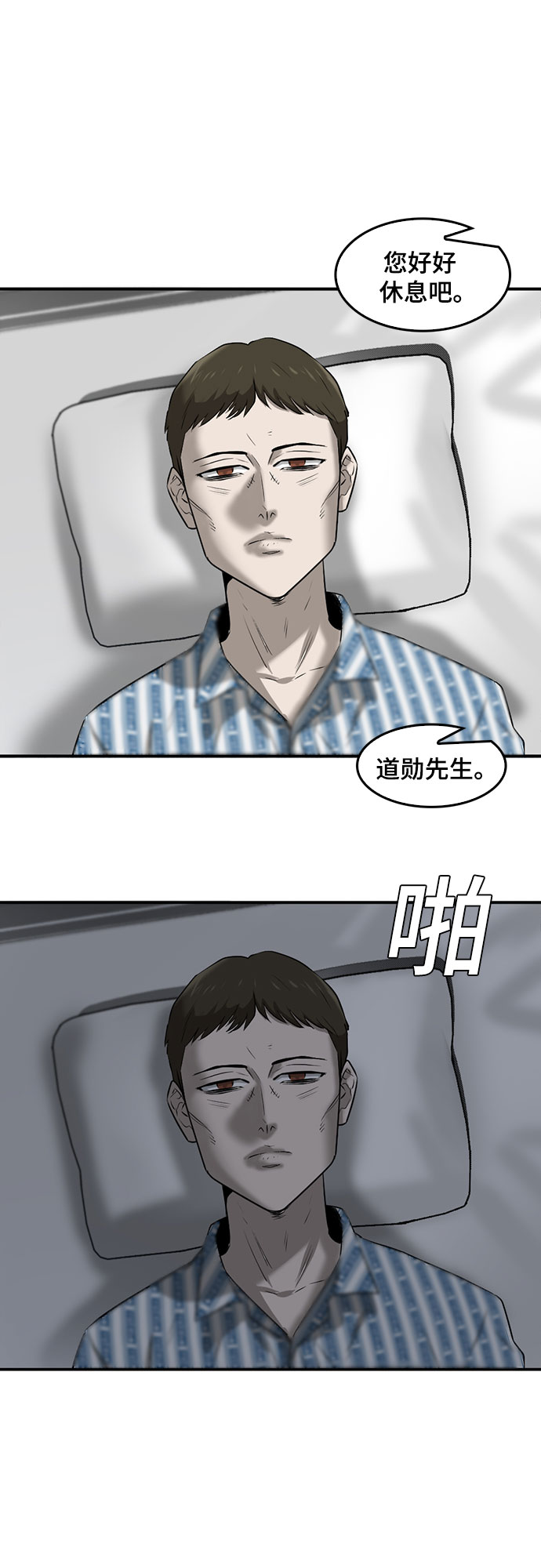 第86话52