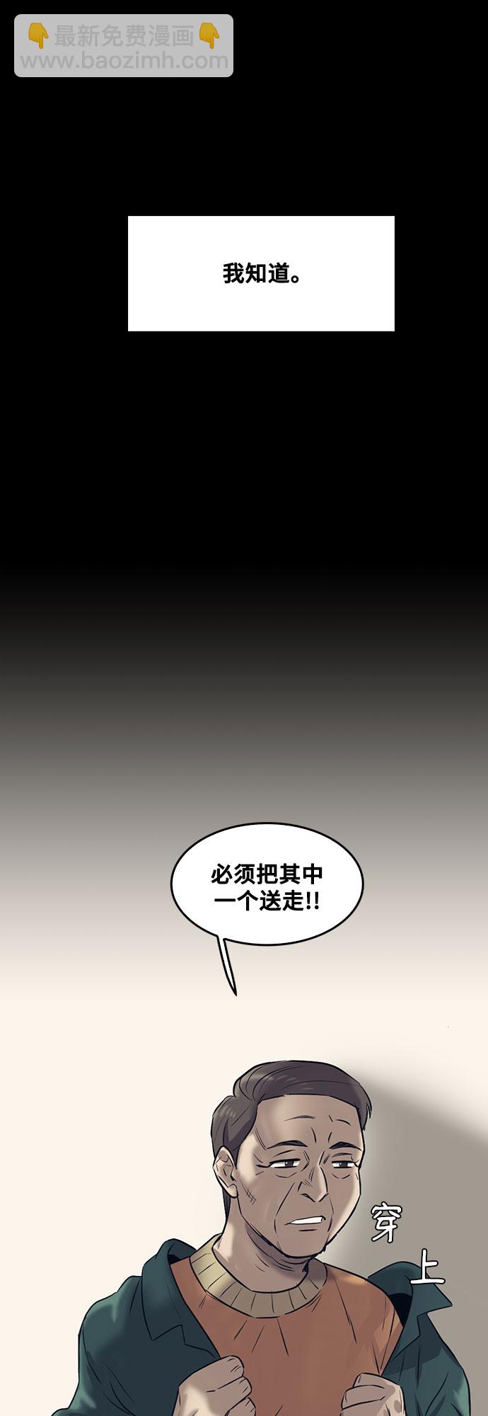 第86话54
