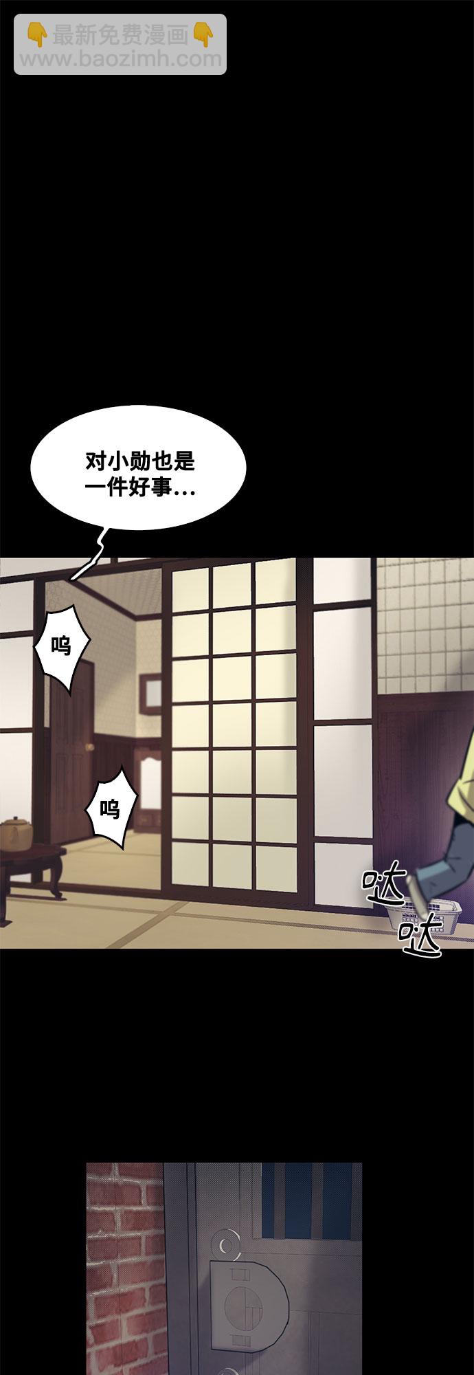 第86话57