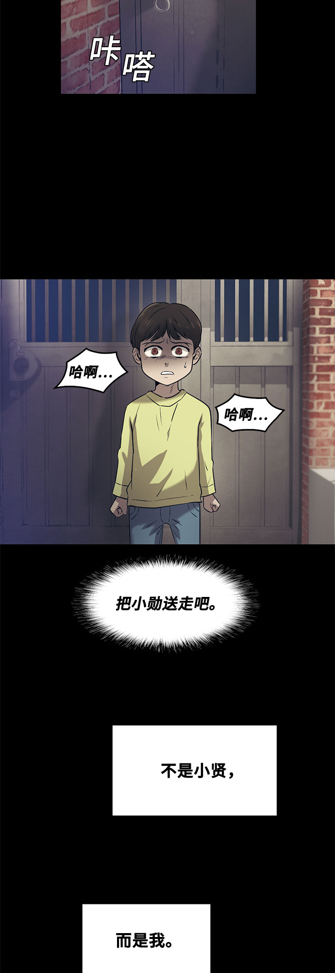 第86话58