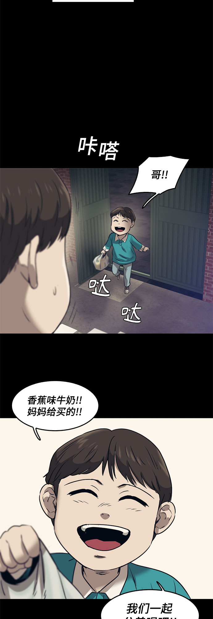 第86话59