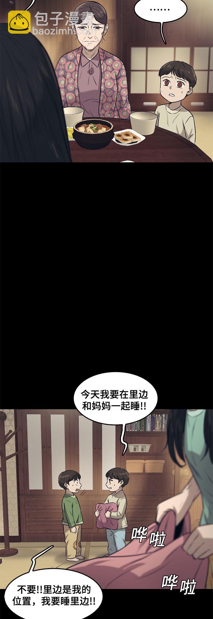 第86话61