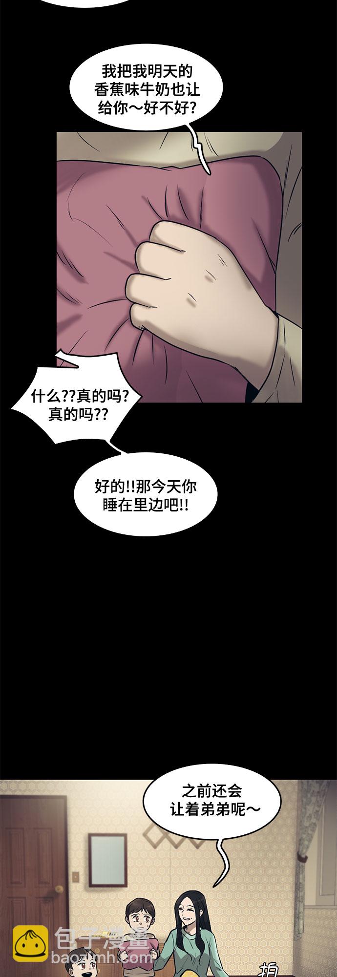 第86话62
