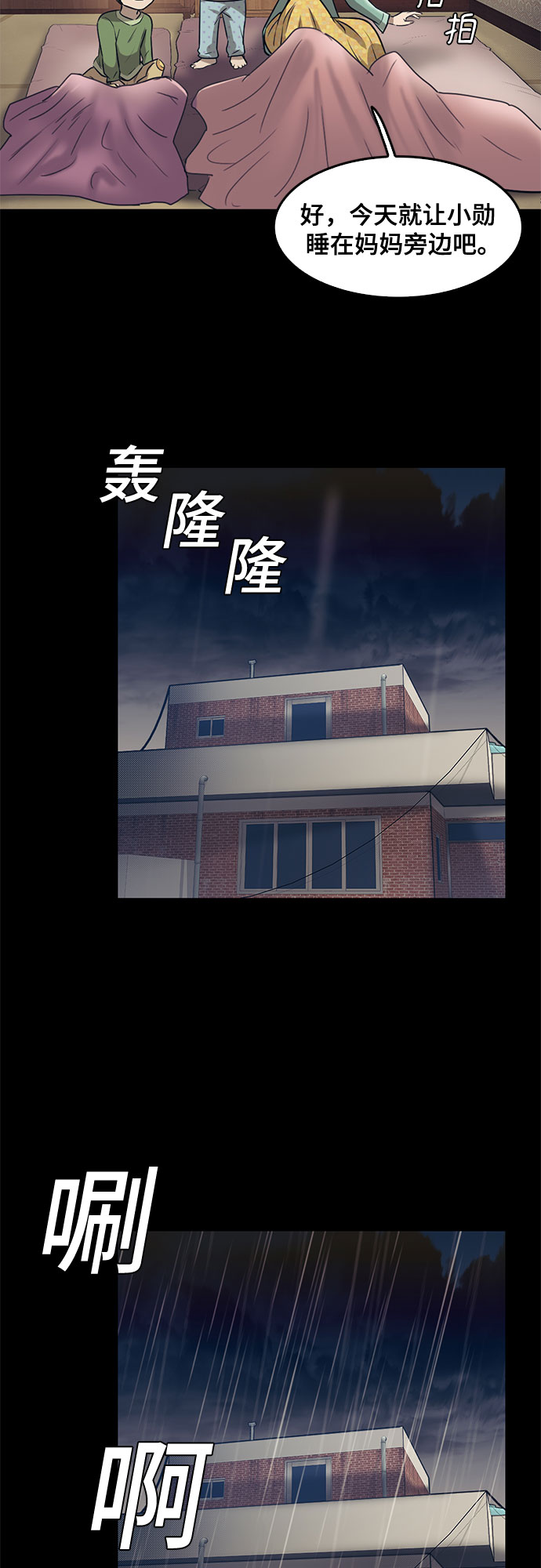 第86话63