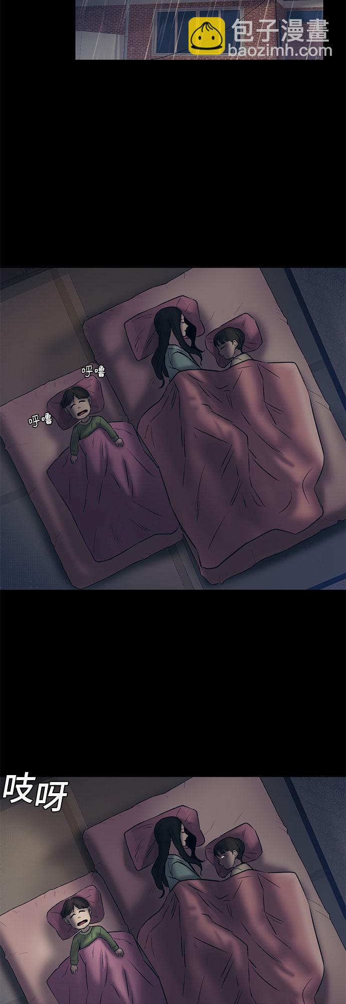 第86话64