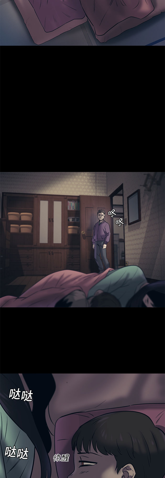第86话65