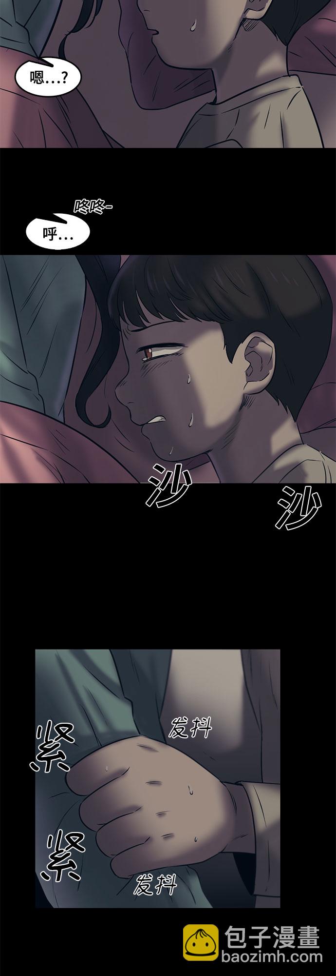 第86话66