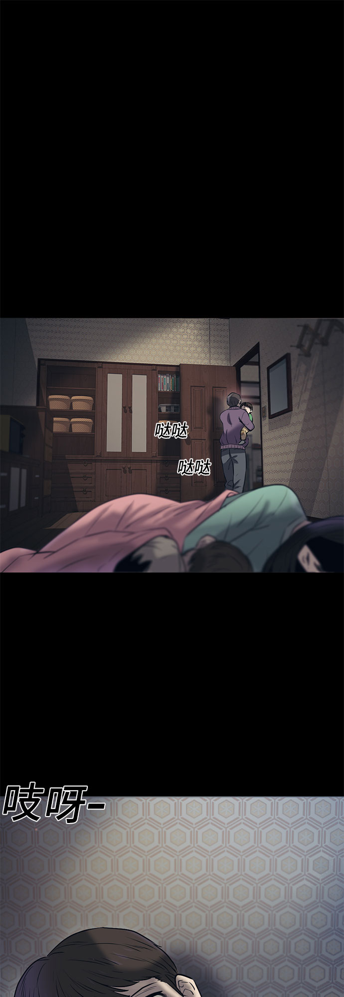 第86话68