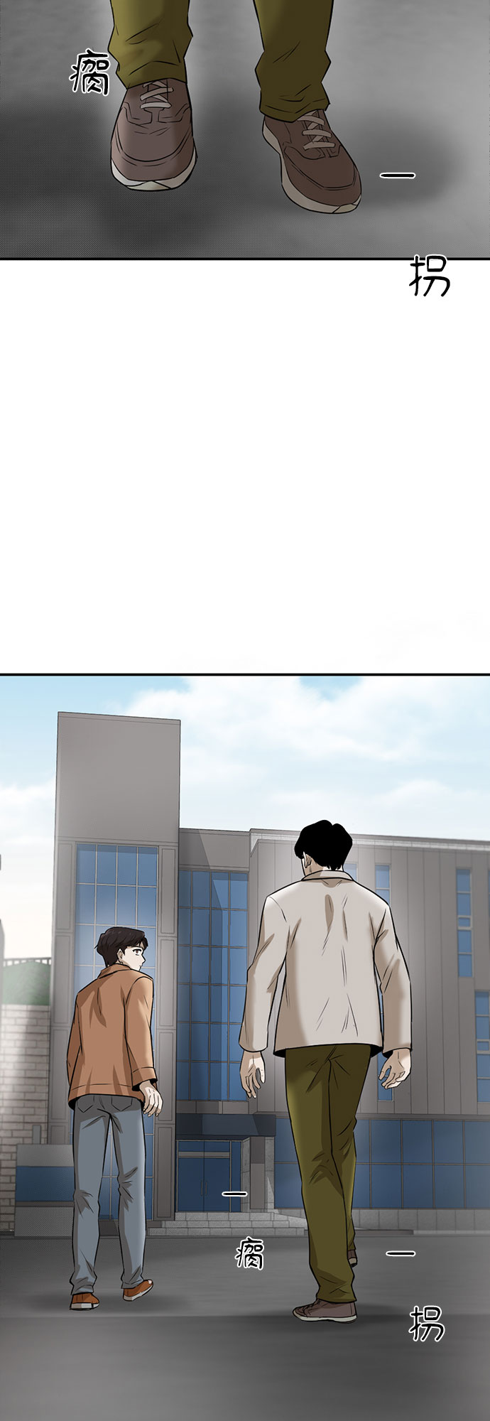 第86话7