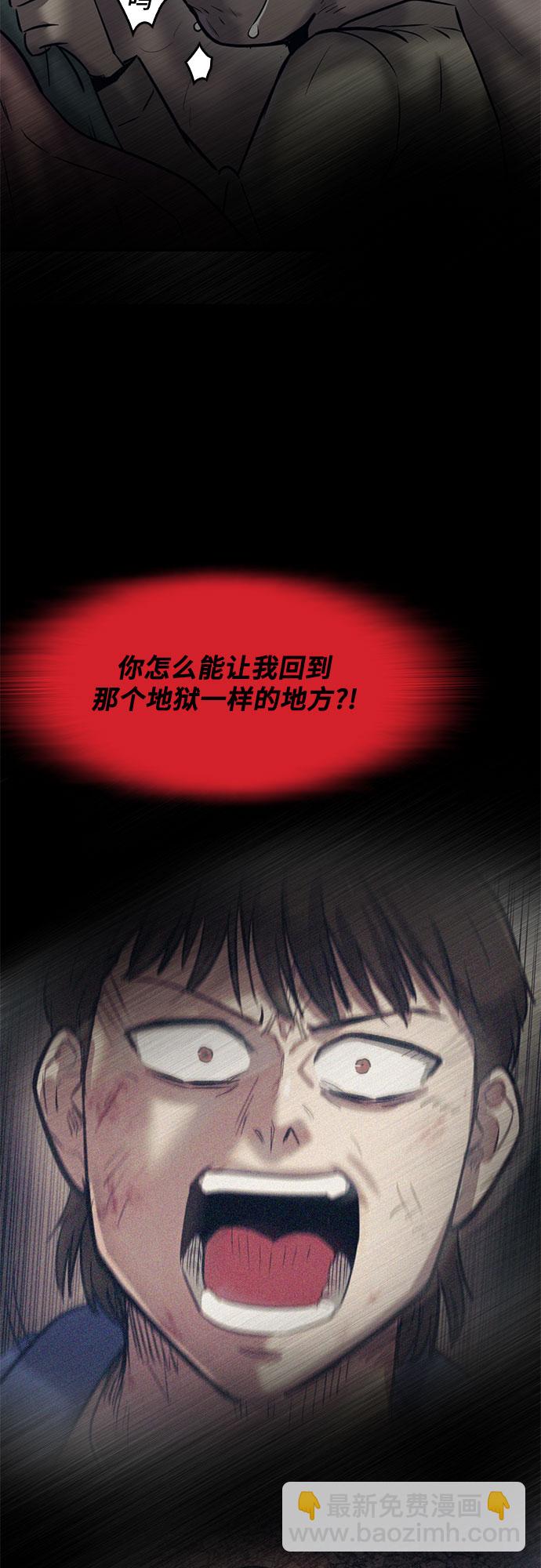 第86话70