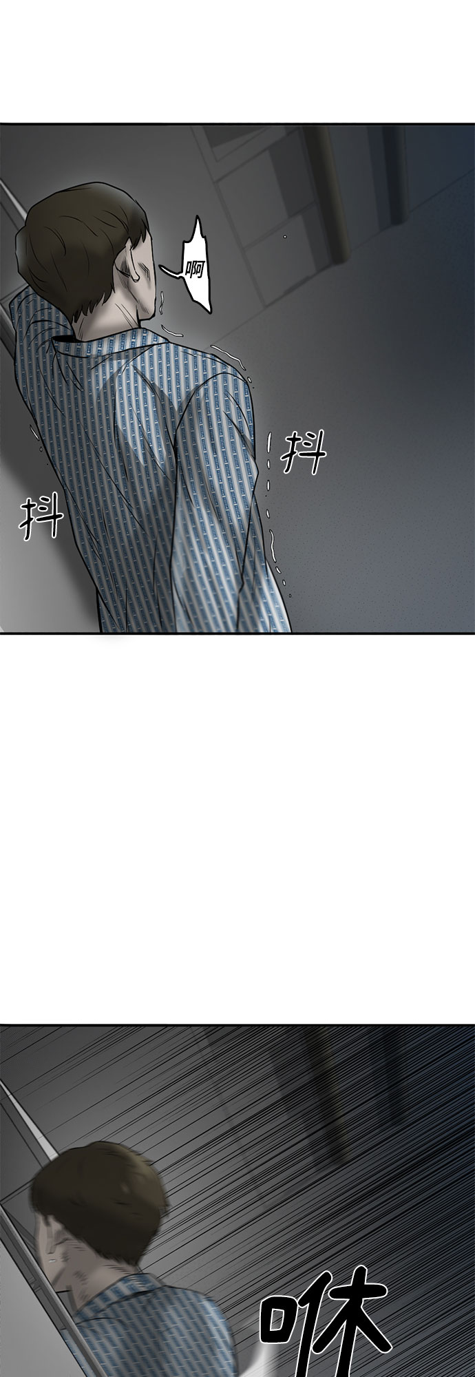 第86话75