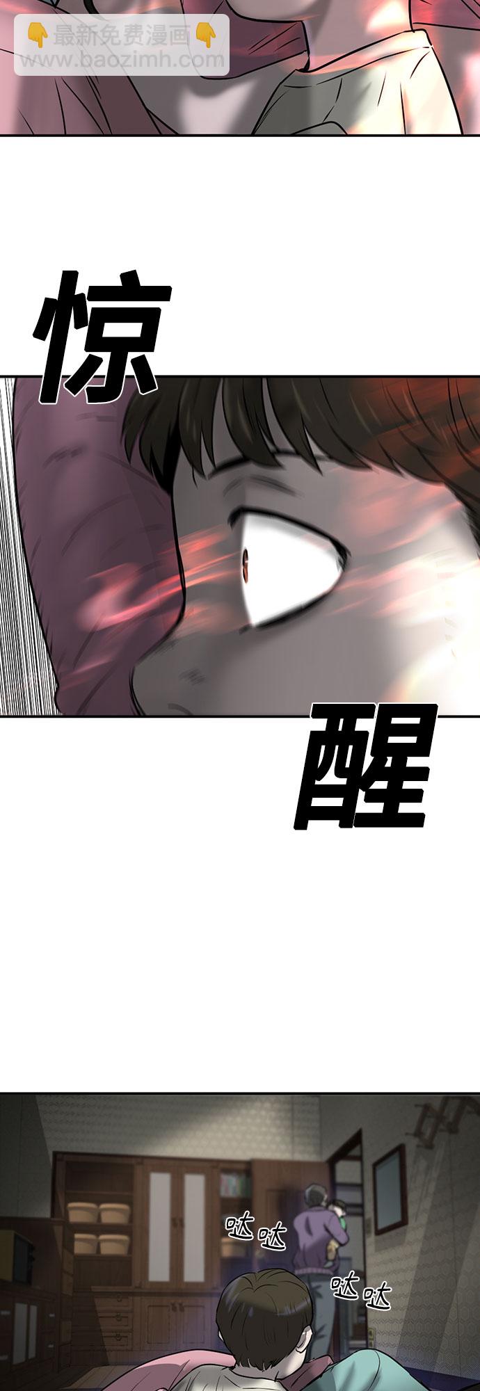 第86话85
