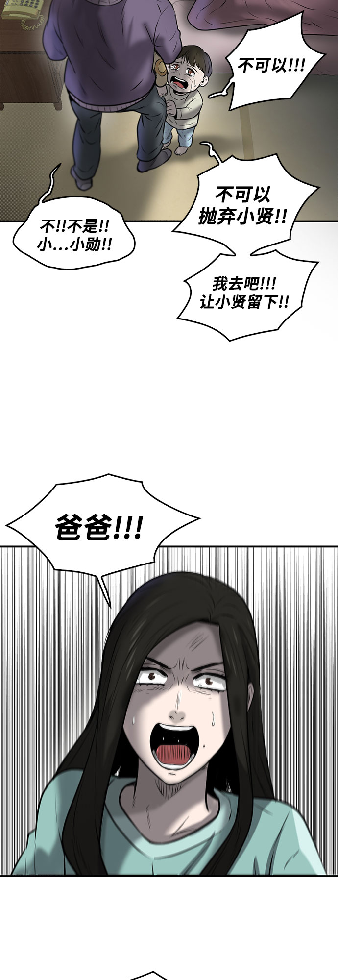 第86话89