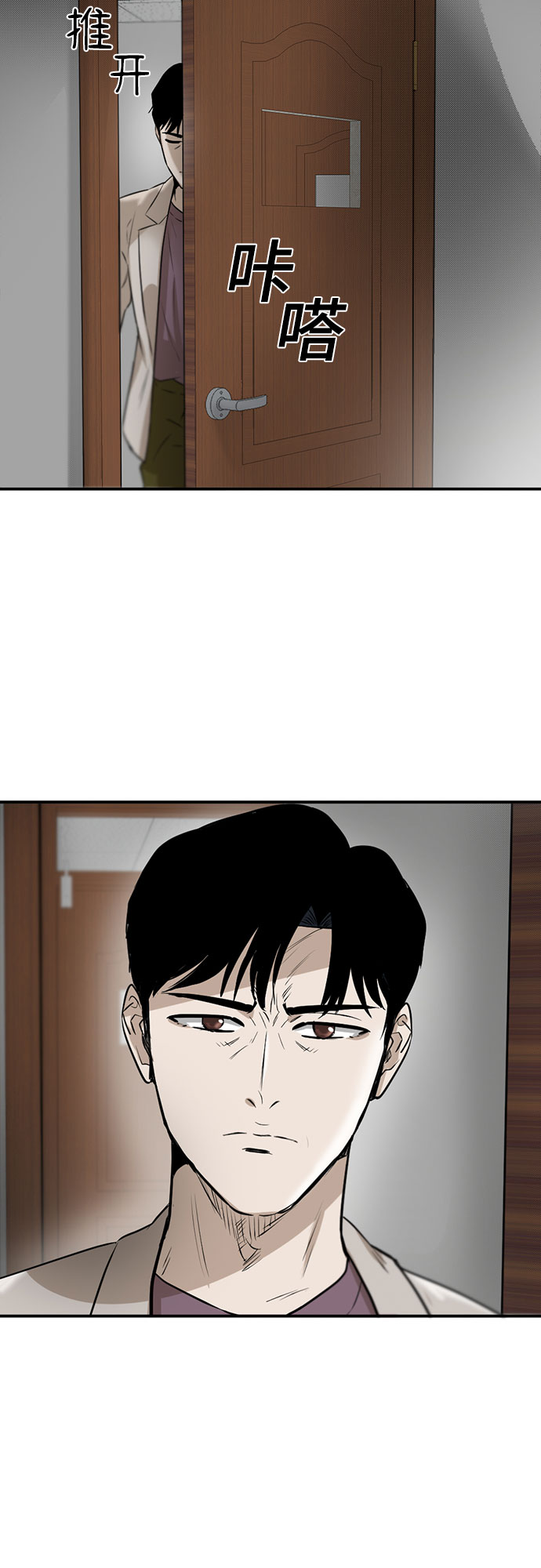 第86话9