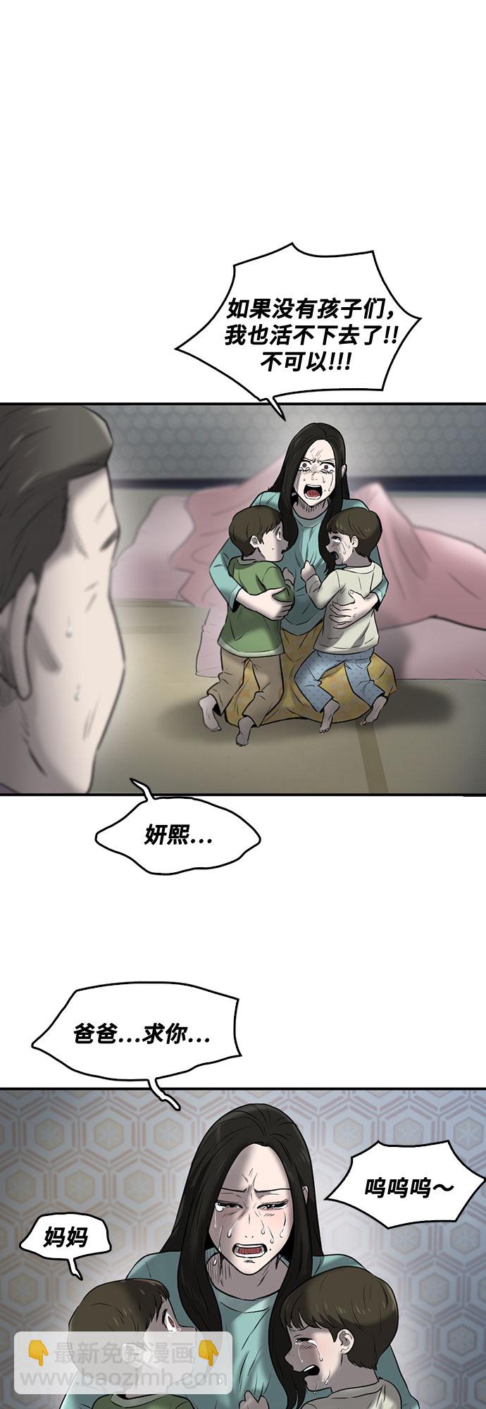 第86话91