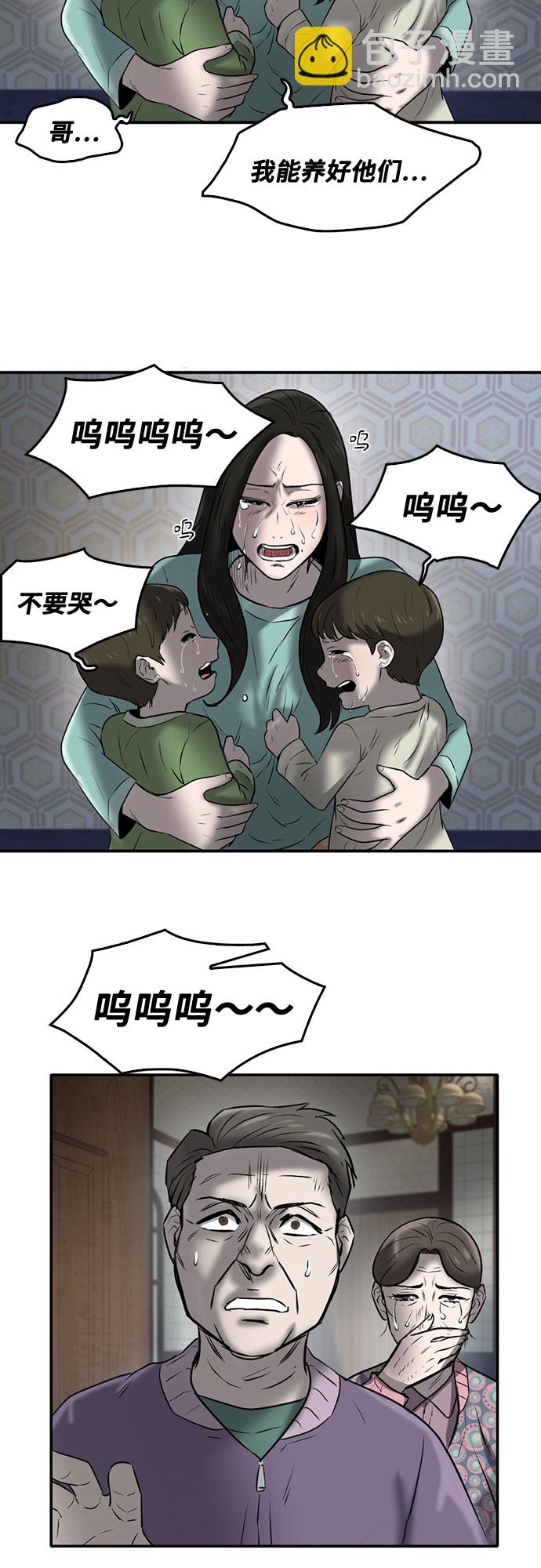 第86话92