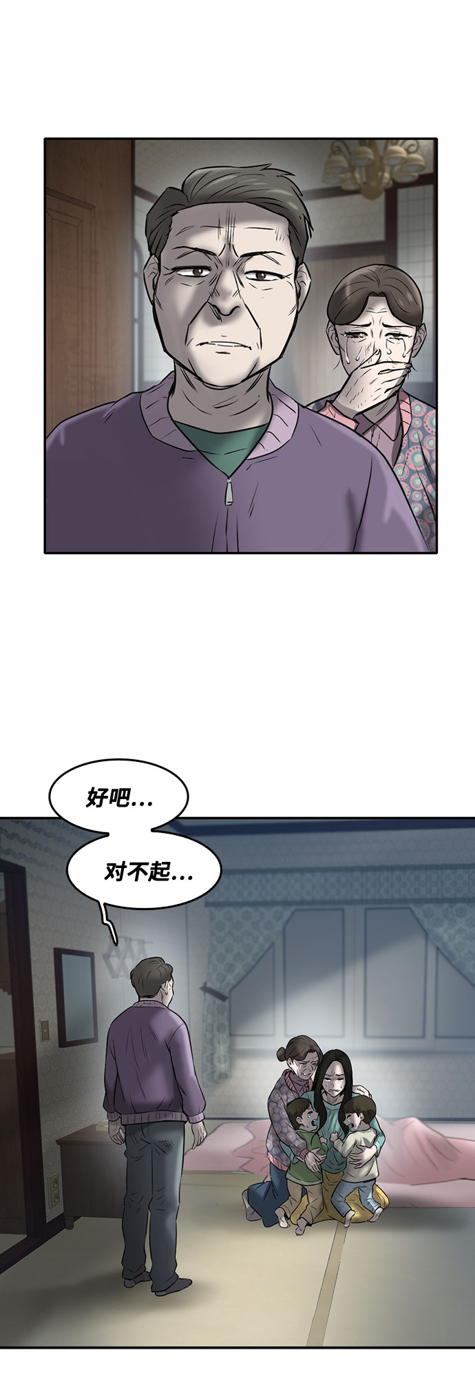 第86话93
