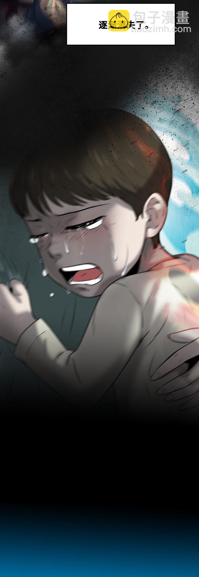 第86话95