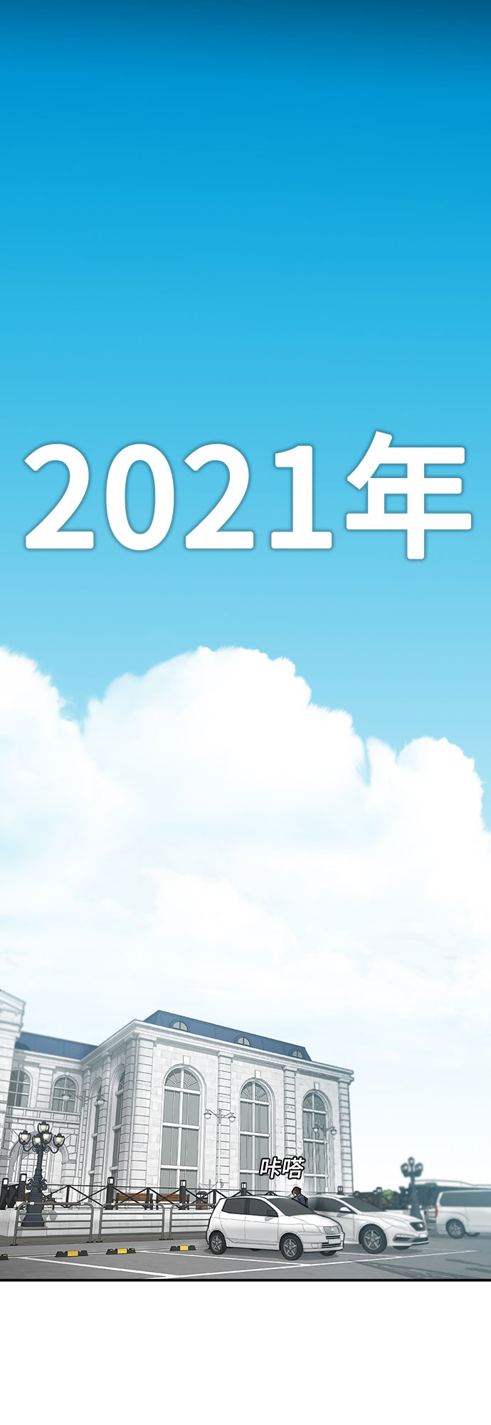 第86话96