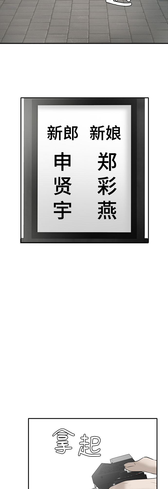 第86话99
