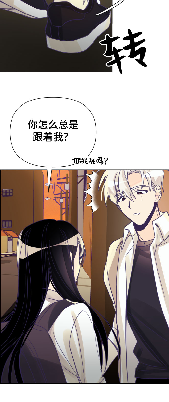 [第3话] 第一个子涵（01）15