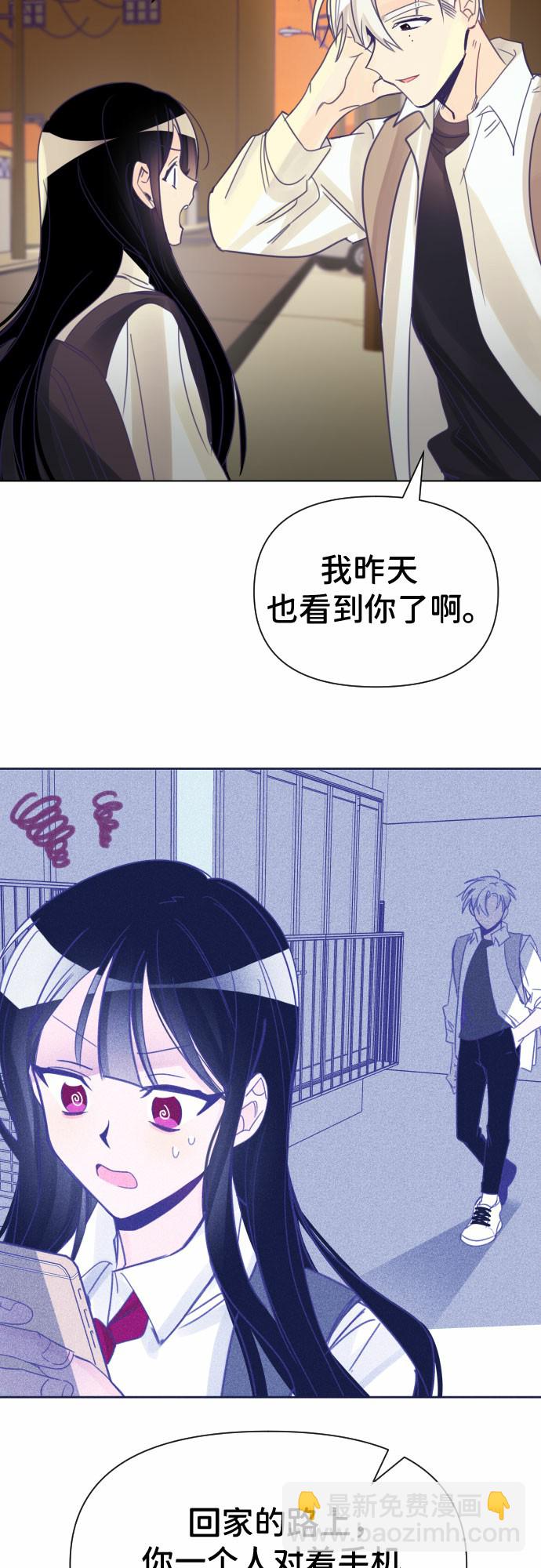 [第3话] 第一个子涵（01）18