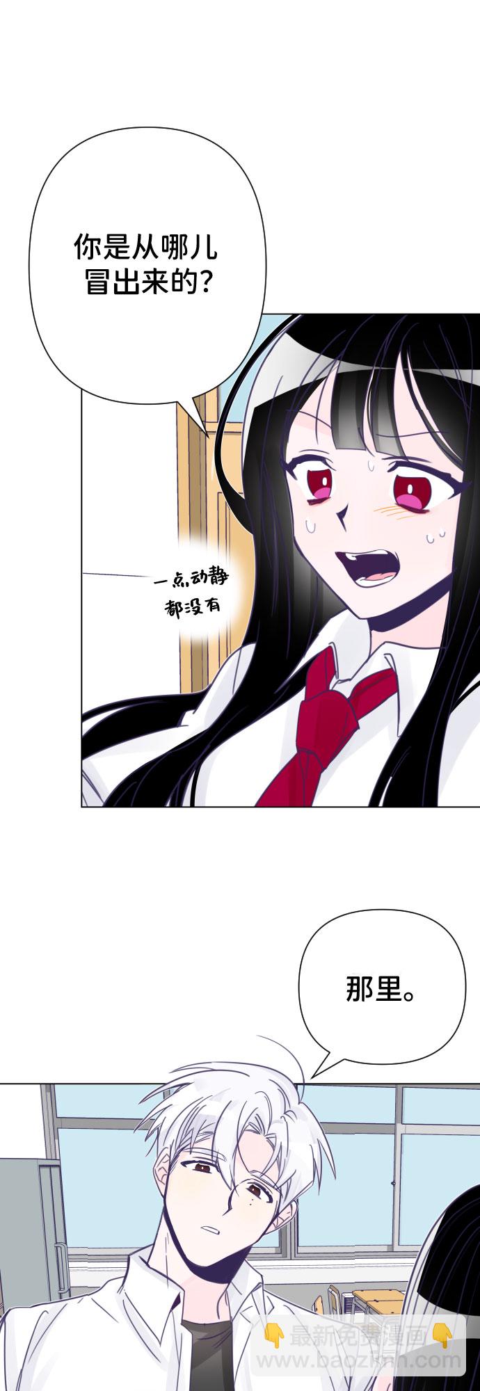 [第3话] 第一个子涵（01）2