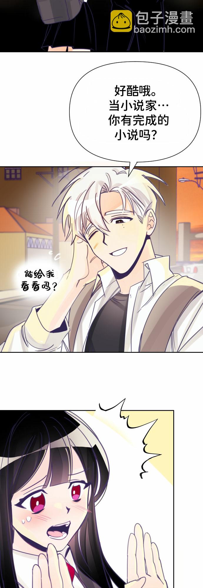 [第3话] 第一个子涵（01）21