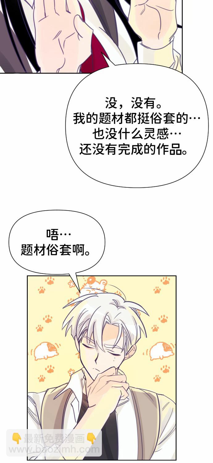 [第3话] 第一个子涵（01）22
