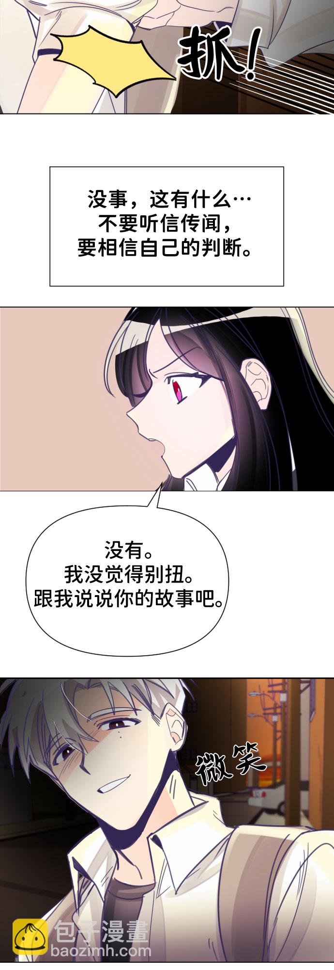 [第3话] 第一个子涵（01）27