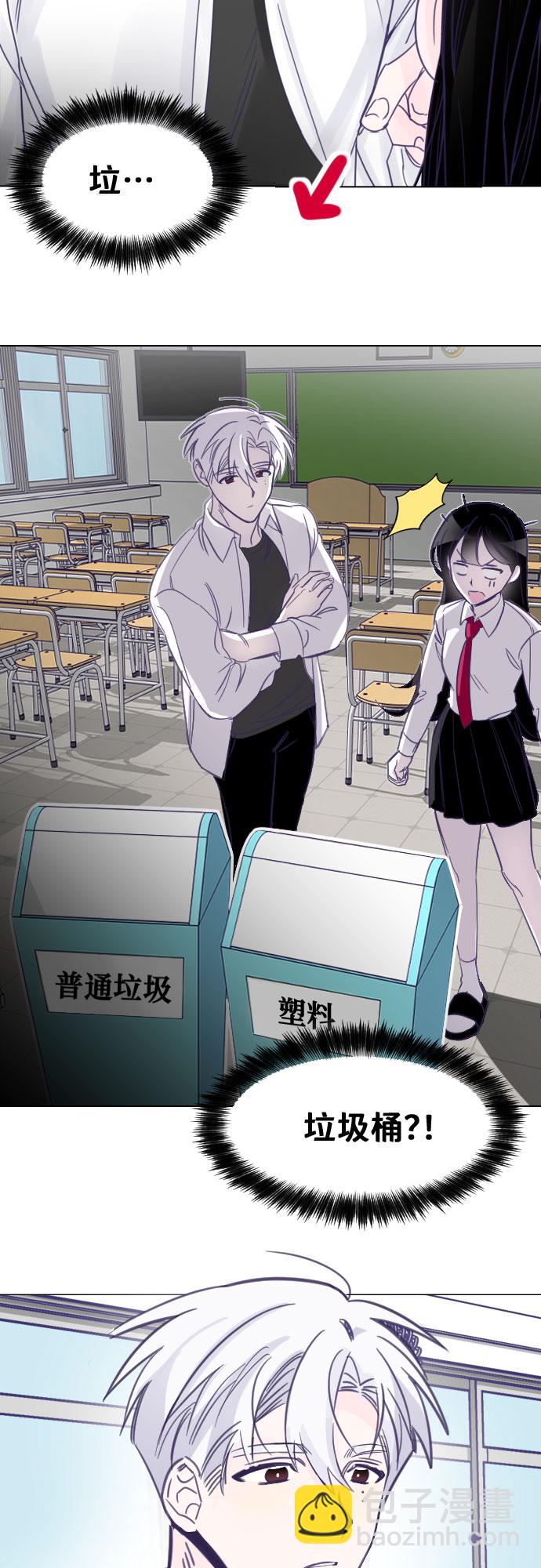 [第3话] 第一个子涵（01）3