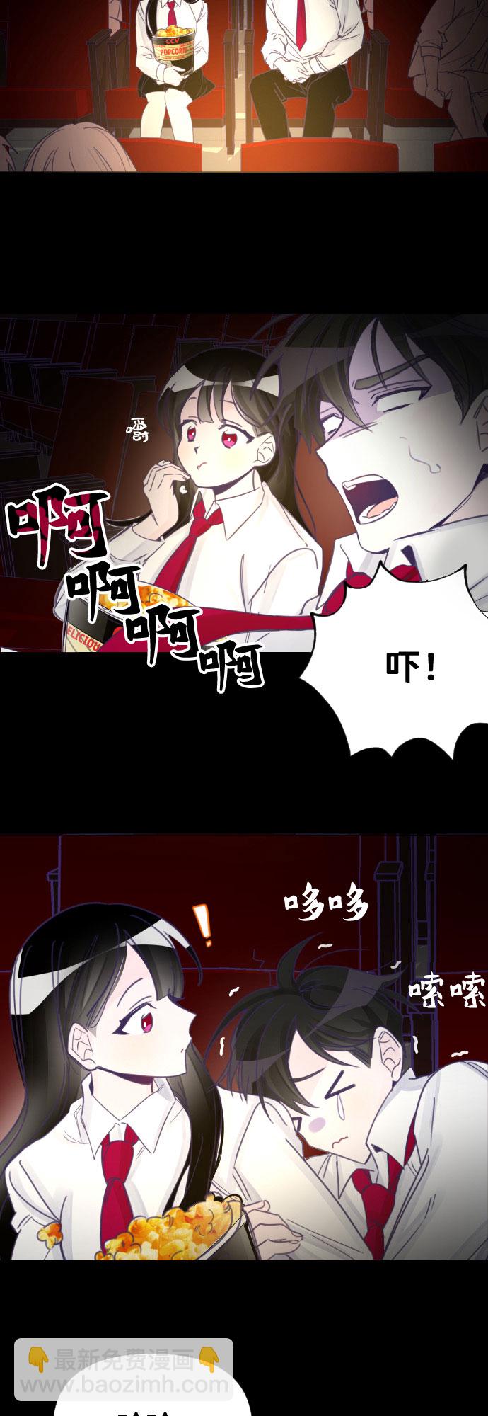 [第3话] 第一个子涵（01）35