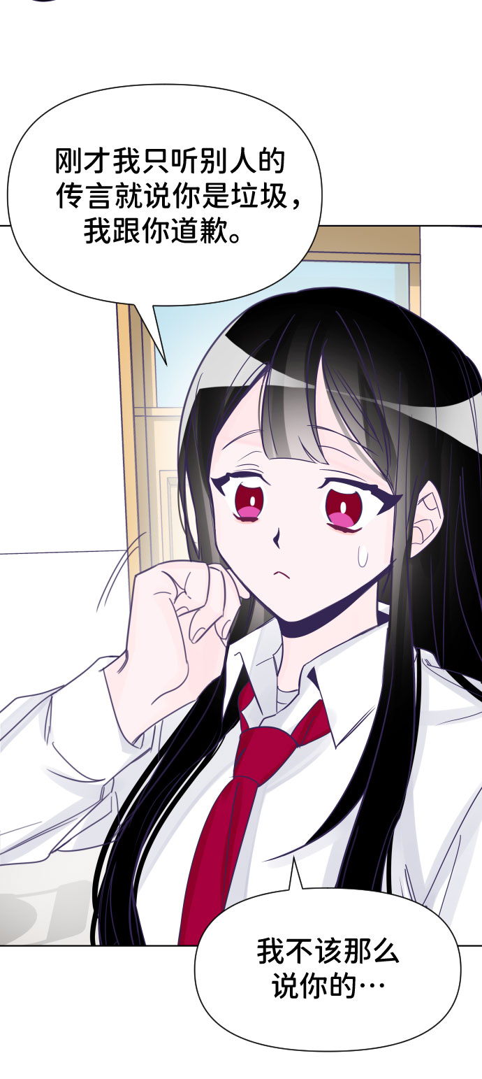 [第3话] 第一个子涵（01）7