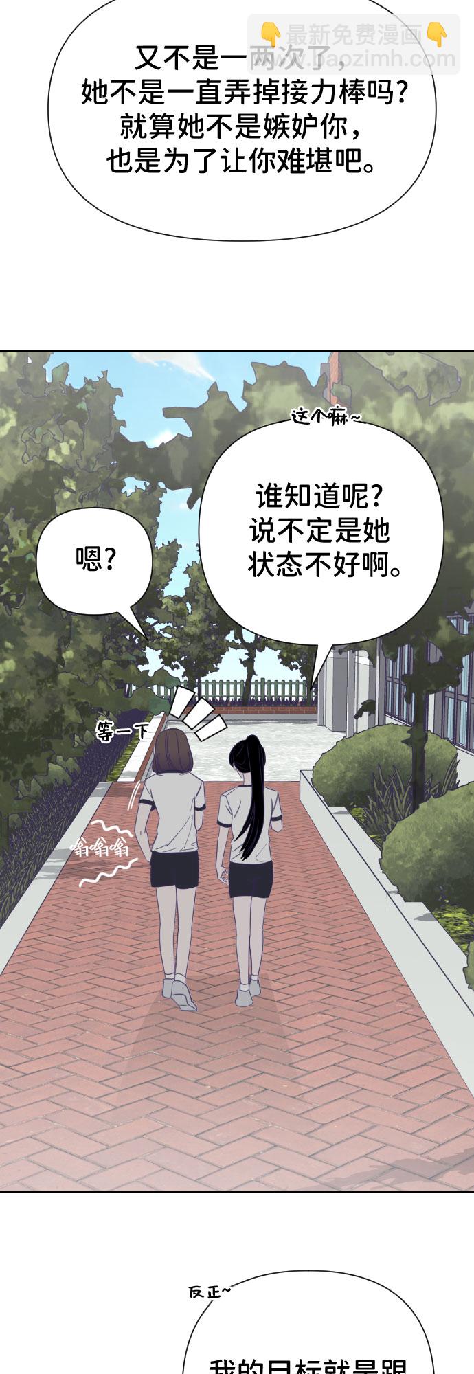 [第18话] 第二个子涵（14）15