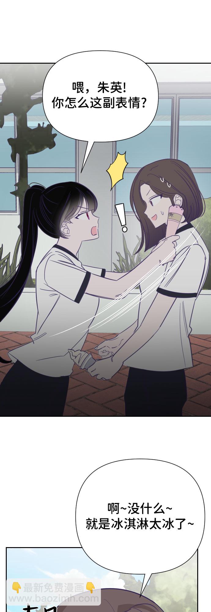 [第18话] 第二个子涵（14）18