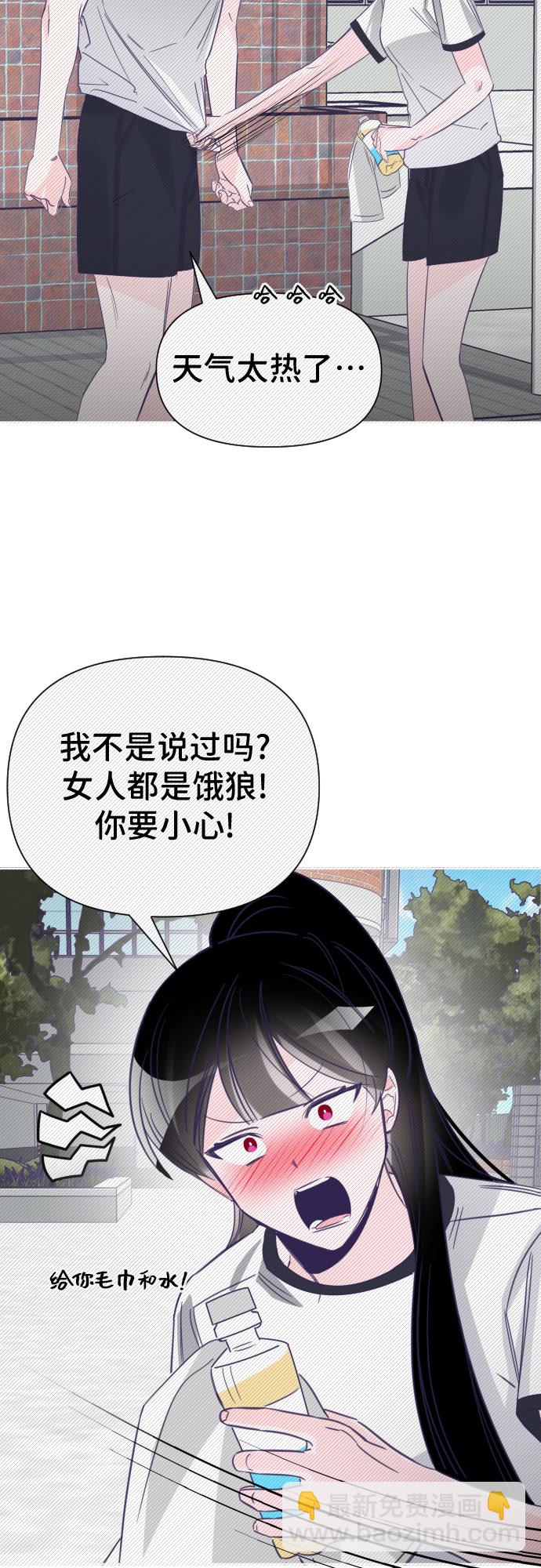 [第18话] 第二个子涵（14）25