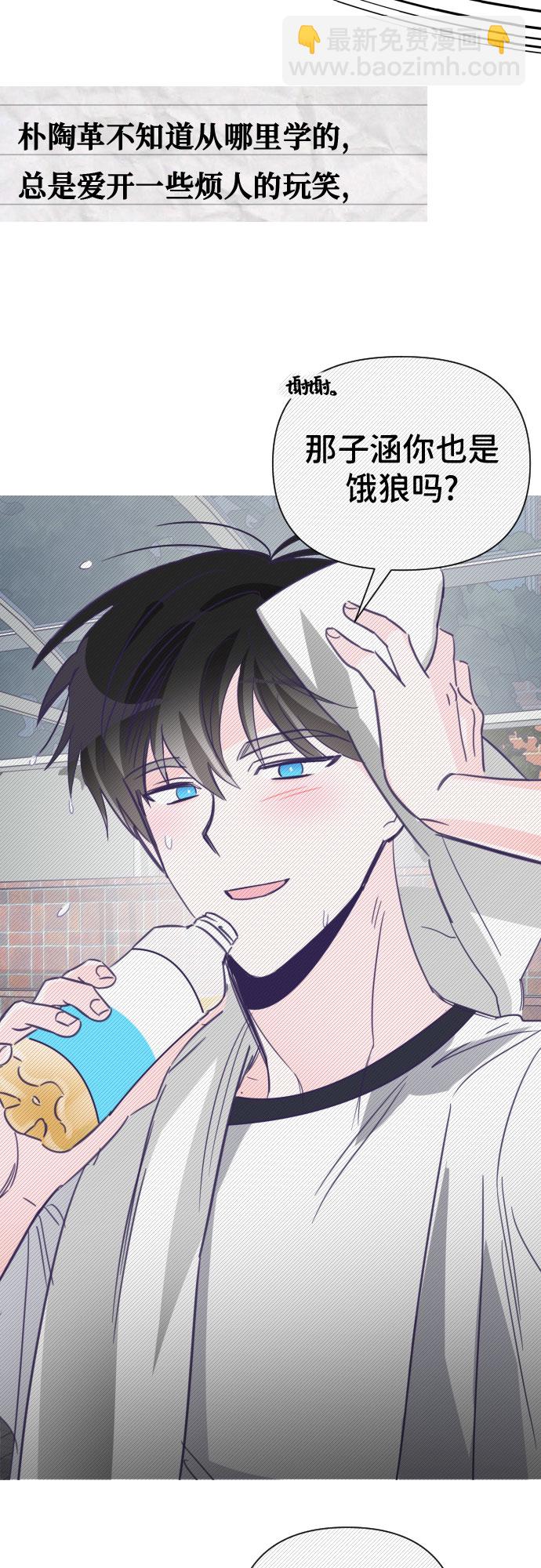 [第18话] 第二个子涵（14）26