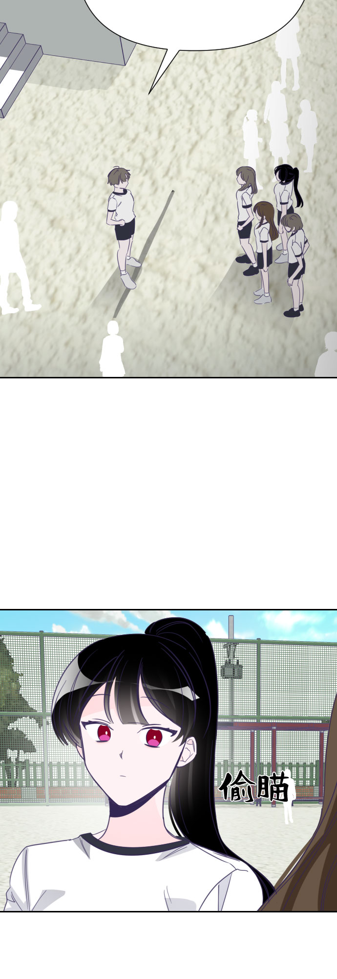 [第18话] 第二个子涵（14）3