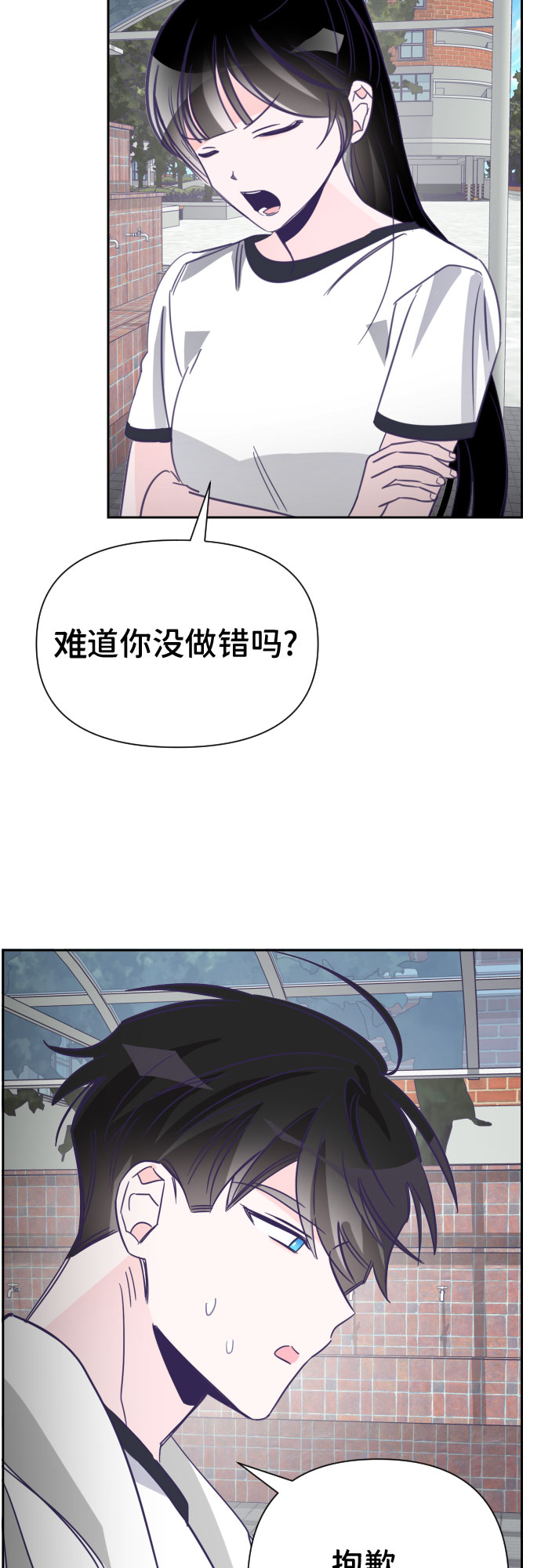 [第18话] 第二个子涵（14）34