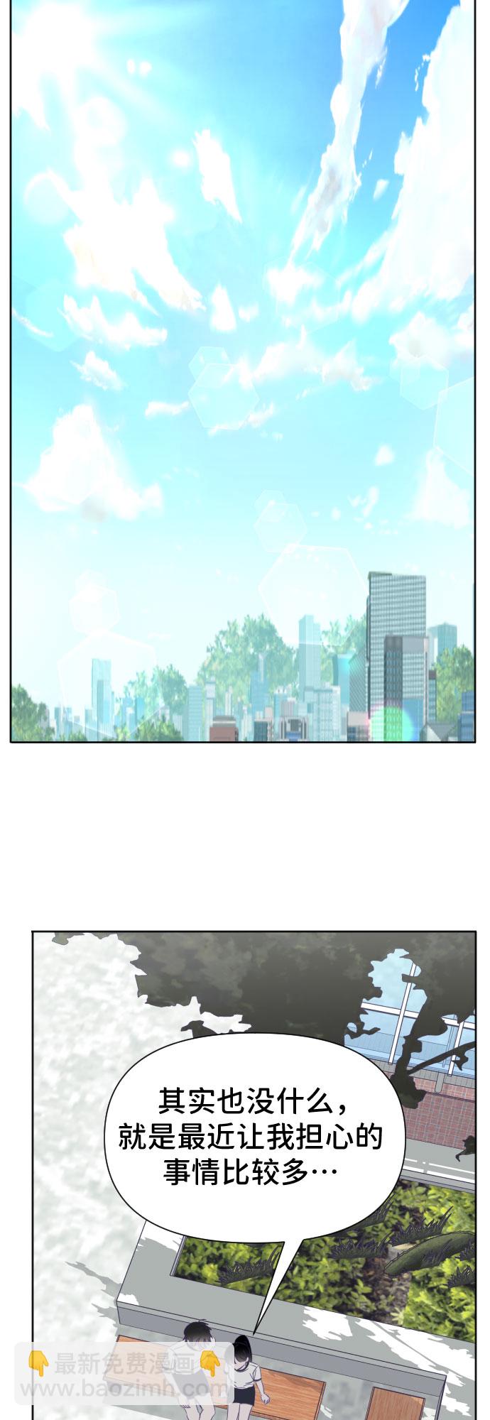 [第18话] 第二个子涵（14）36