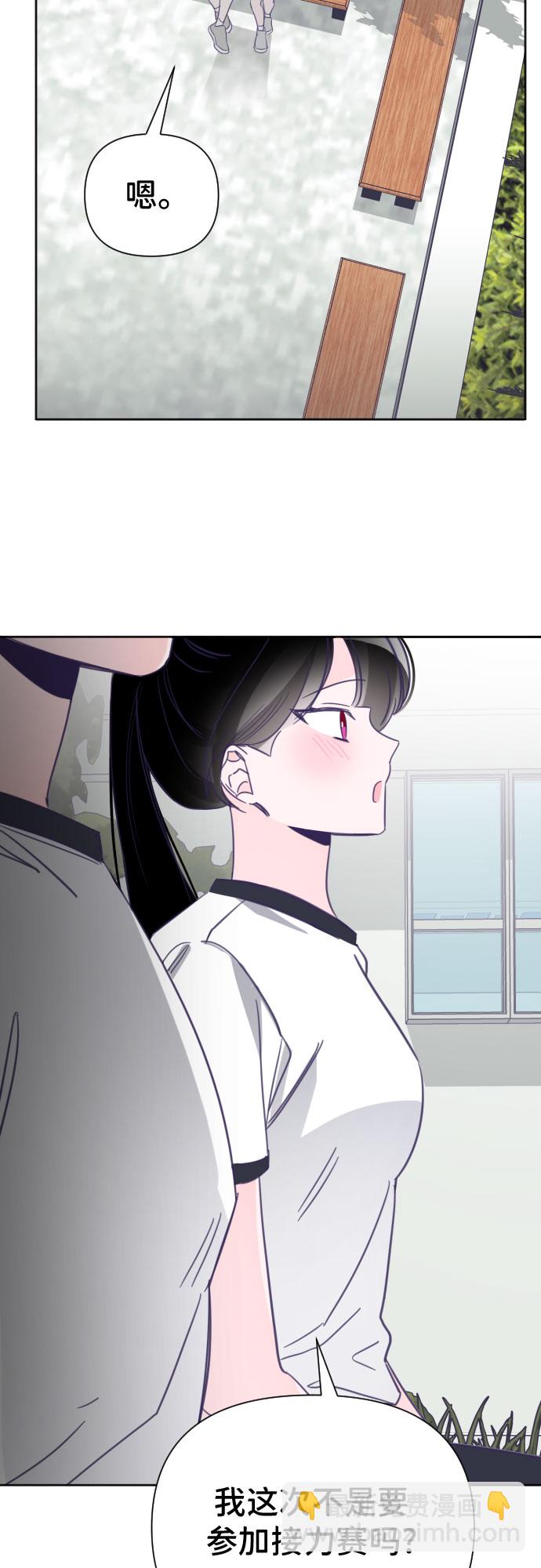 [第18话] 第二个子涵（14）37