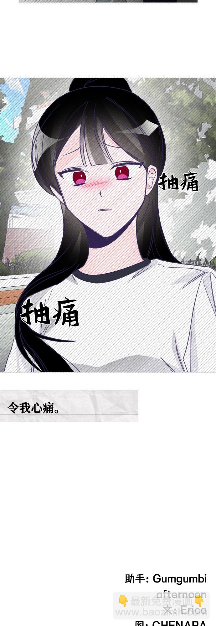 [第18话] 第二个子涵（14）47