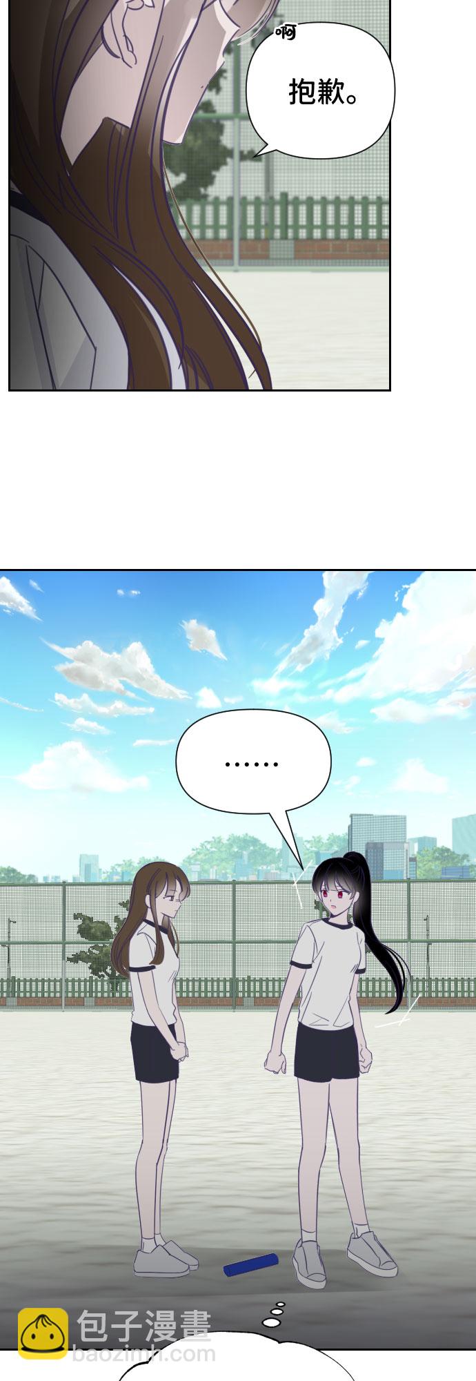 [第18话] 第二个子涵（14）8